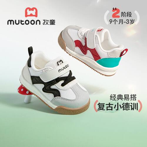 牧童童鞋婴儿学步鞋2026春季新款软底男宝宝鞋透气网面红色女童鞋