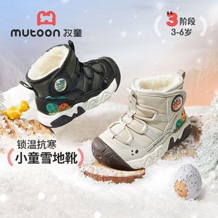 牧童小童雪地靴2025冬季新款男童小恐龙防撞大棉鞋加绒户外女童鞋
