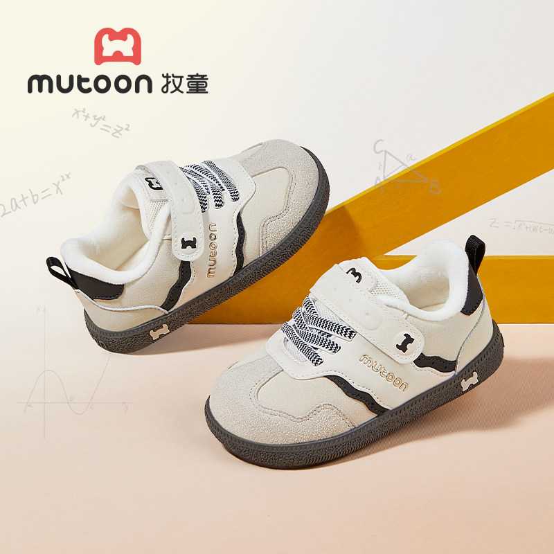 牧童儿童板鞋2025冬季新款男童潮酷软底休闲鞋子加绒保暖女童棉鞋,童鞋/婴儿鞋/亲子鞋,学步鞋,淘宝优惠券,粉丝福利购,淘宝优惠卷