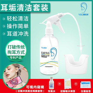 善尼体掏耳神器耳耵聍挖耳朵冲洗器耳道清洁器采耳挖耳勺掏耳结石