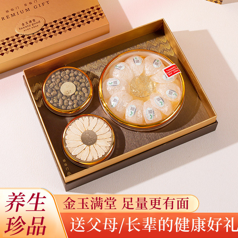 送长辈实用礼物母亲节滋补品礼盒见父母妈妈丈母娘客户礼盒高级感