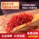 伊朗进口特级藏红花正品 官方正宗西藏赞西红花中药材茶叶特产礼盒