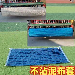 小麦播种机不沾泥辊子布农用神器滚轴布旋耕机后轮滚子防泥外套布