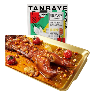 谭八爷手撕兔整只烧烤味四川特产自贡零食冷吃兔兔肉熟食组合送礼