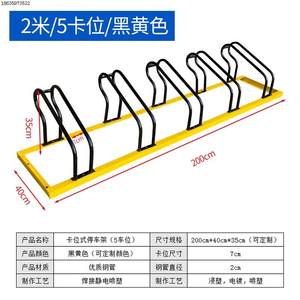 螺旋电动车圆笼户外立式停车场架分体卡位插入式停车