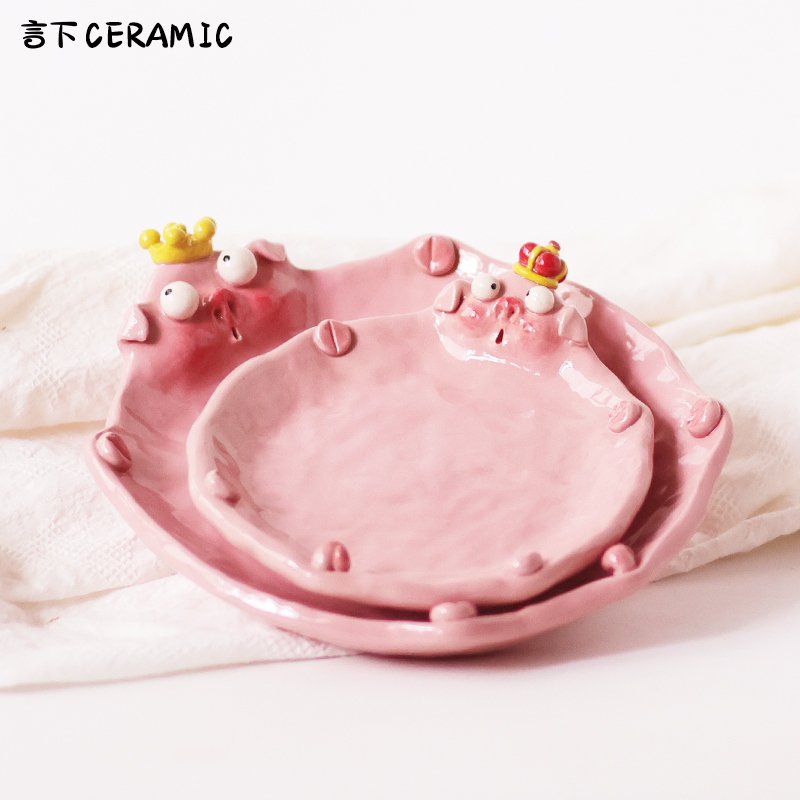 言下陶瓷餐饮具粉色猪猪盘子可爱女生手工釉下彩水果礼物稀奇古怪