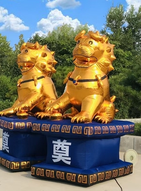 白事拱门充气金狮白事金狮蓝色气模牌楼灯笼双鹤殡葬门厅优质布料