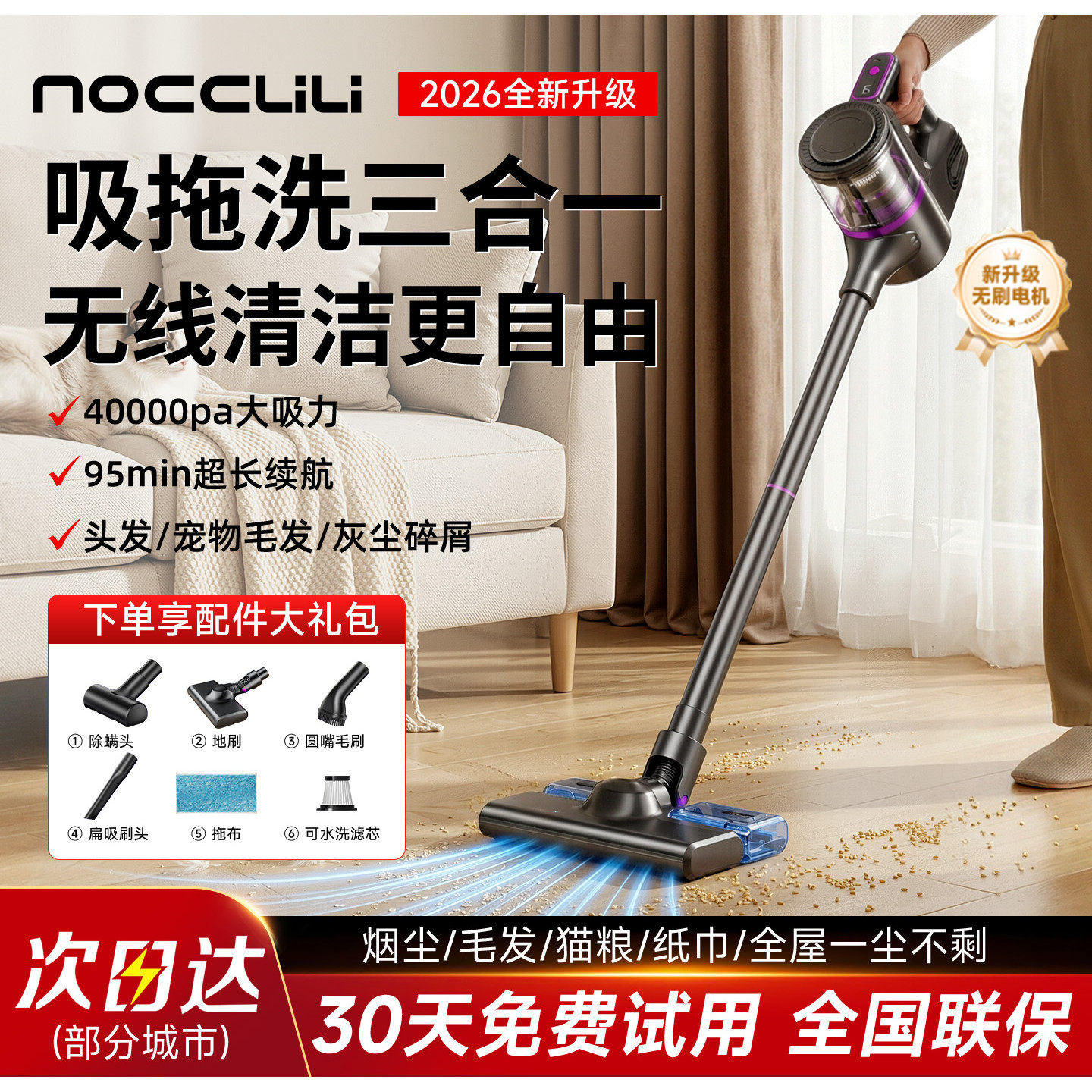 吸尘器湿拖一体机家用小型手持式无线大吸力功率吸尘除螨政府补贴