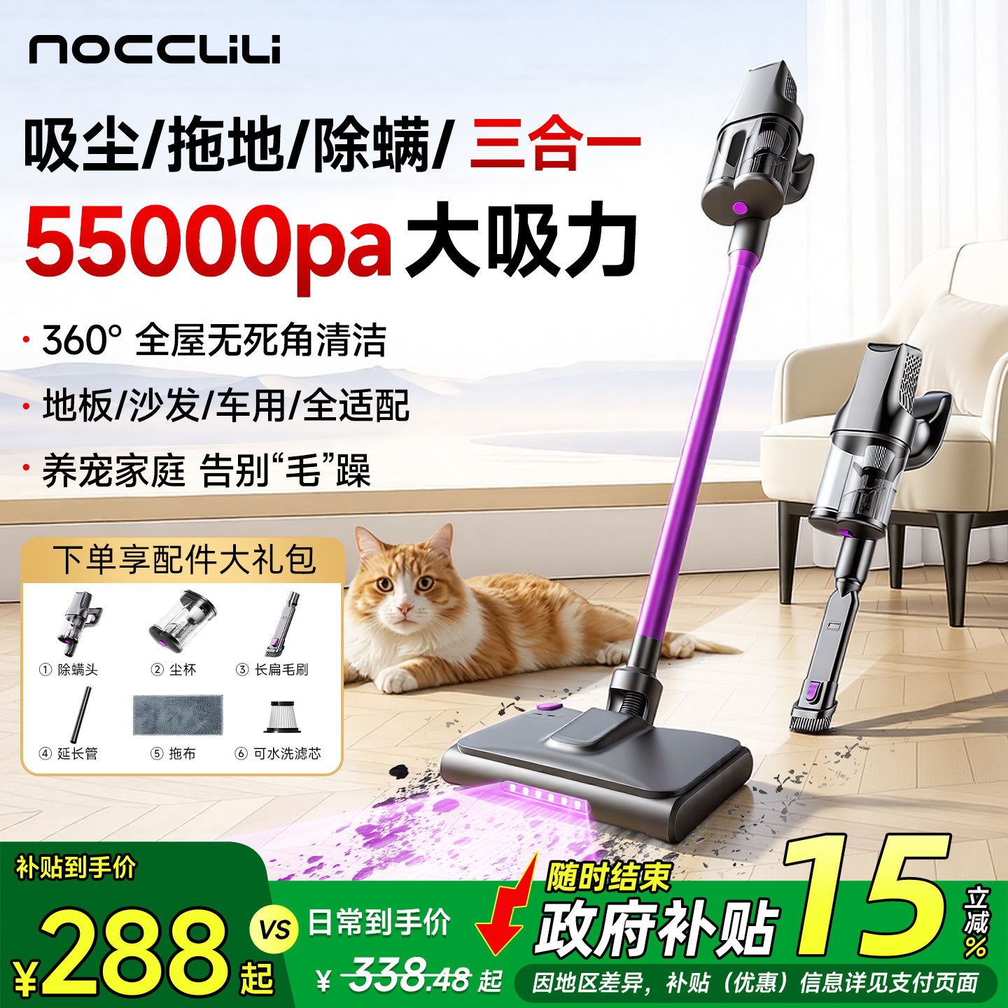 ���ڲ�������ɭ��-�콢�������������������һ������ơ�곤�������45000Pa ����NO.I��55000Pa���������� 260.9Ԫ(������)