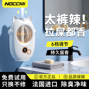 香薰机自动喷香机家用卫生间精油专用除臭扩香酒店持久空气香氛机