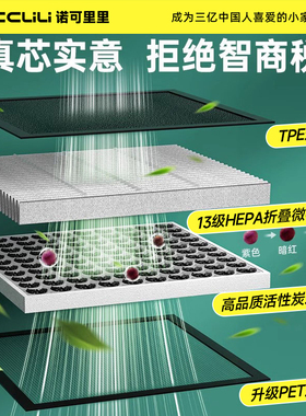空气净化器高规格滤芯【A2/A3、TC003、TC014-小白JHQ01-A-型号】