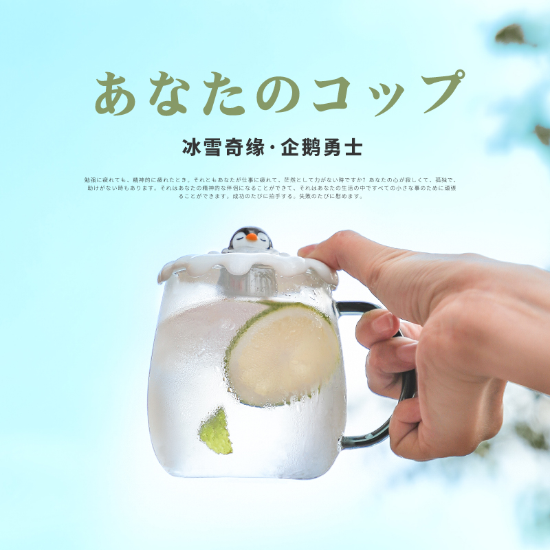 可爱耐热玻璃杯情侣陶瓷高硼硅