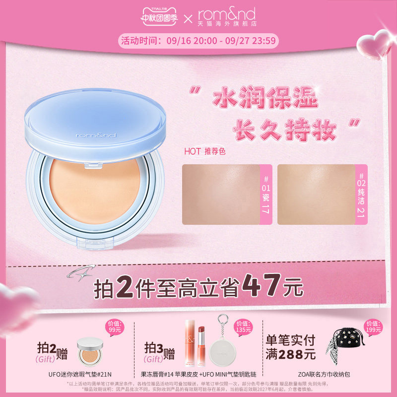 理肤泉大哥大防晒霜50ml 72元 - 折送网 理肤泉大哥大防晒霜50ml 72元 - 折送网