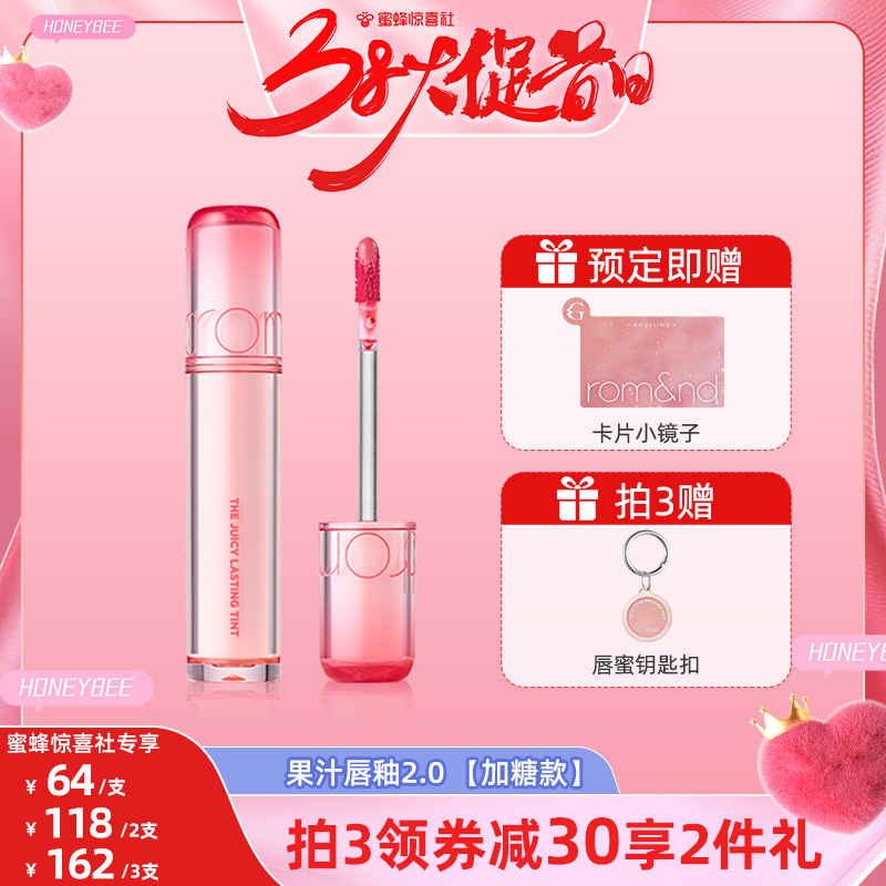 38񻶽ڡromand֭2.0ǿˮѧ۽ɫʵ182.01Ԫ,ۺ60.67/