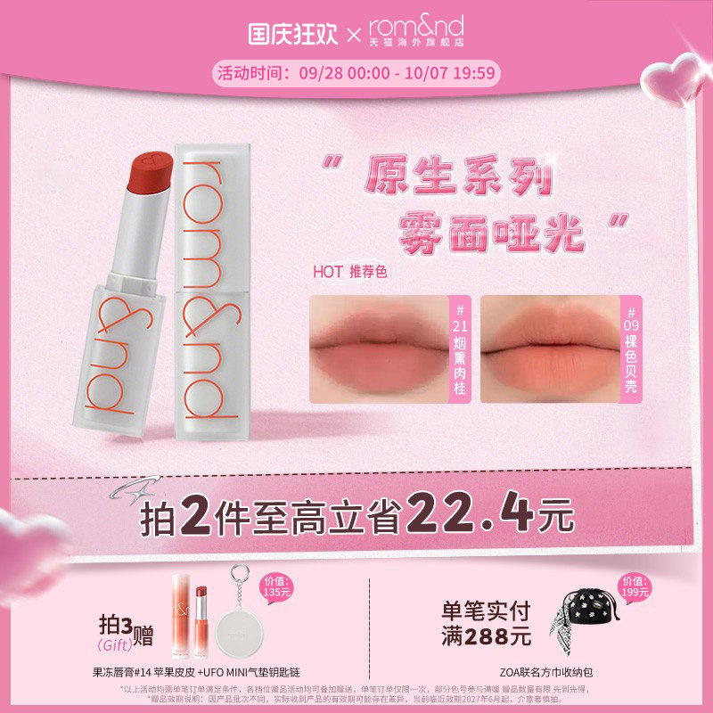 雾面唇膏哑光.方管口红图片