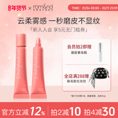romand柔魅得云柔唇泥雾面哑光口红唇釉不掉色不沾杯