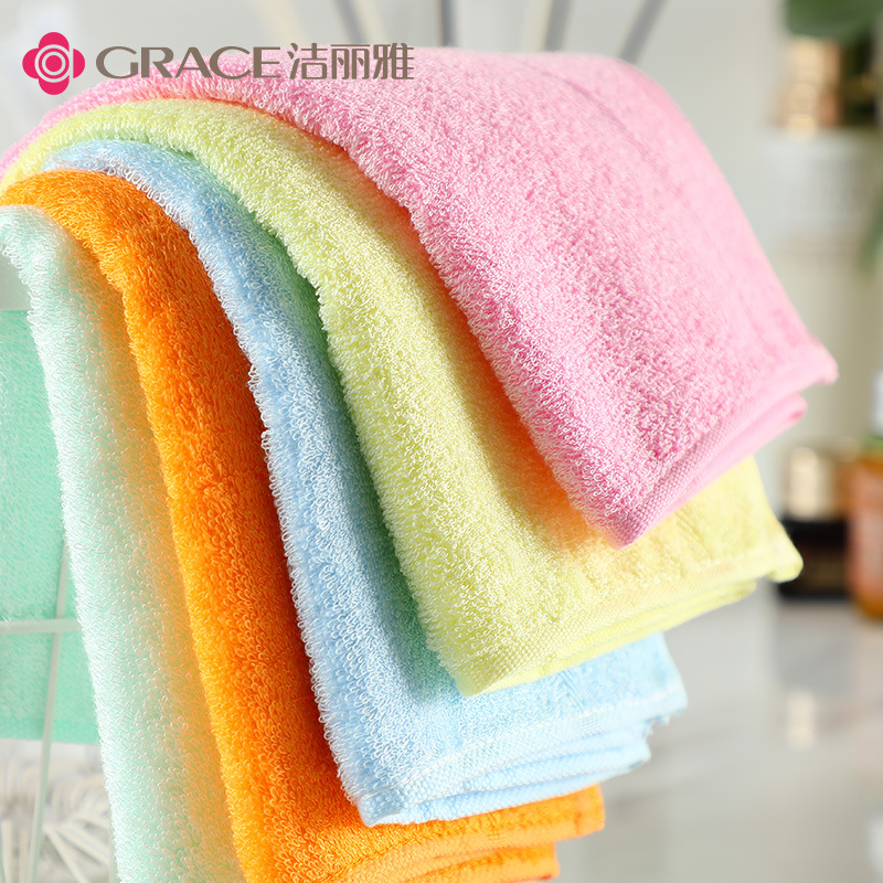 洁丽雅竹纤维柔软薄款纯色小毛巾