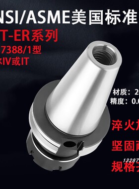 数控刀柄非标定做CAT50-ER32 40 50加长加粗加工中心车床专业工厂