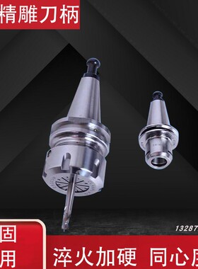 ISO刀柄ISO25不锈钢加长ISO30-ER32-50动平衡ER20MS数控刀柄 定做
