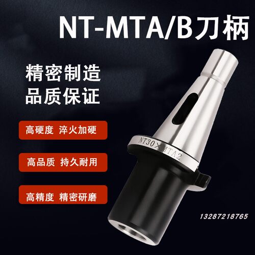 锥度钻头铣刀柄品牌保证