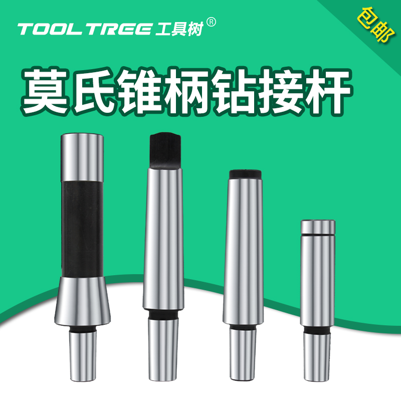 台湾LD款自紧式夹头ToolTree