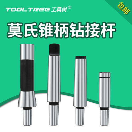 台湾LD款自紧式夹头ToolTree