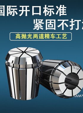 ER50高精度数控刀柄0.02精度卡簧弹性铣夹头钻夹弹簧夹头筒夹夹套