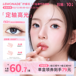 美瞳日抛10片装柠檬岛LEMONADE定轴高光近视眼镜女正品官网三明治