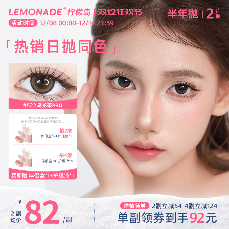 三明治夹层锁色工艺