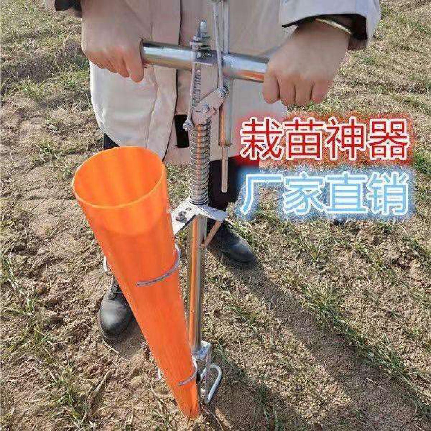 农用工具种地播种施肥栽菜辣椒打洞打孔取土器栽苗神器移苗移栽机