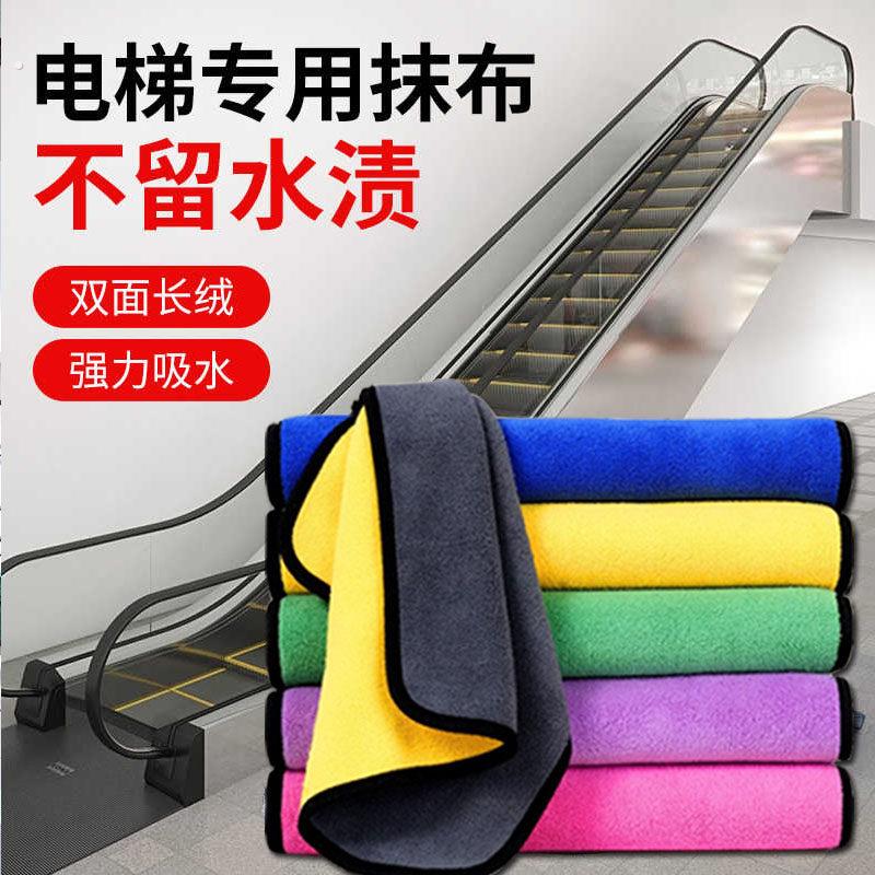 擦电梯抹布专用毛巾专用布清洁布轿厢不锈钢维修保洁员保养神器布