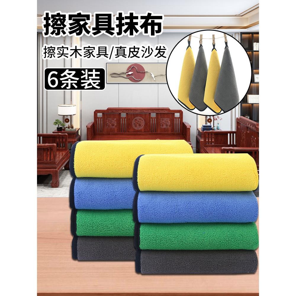 擦红木实木家具专用抹布不沾灰保养灰尘真皮沙发除尘清洁布毛巾