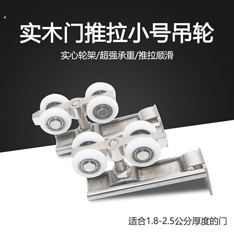 4轮吊轮阳台吊滑木门移门滑轮拉门吊轮静音四轮吊轮轨道轮2祇装