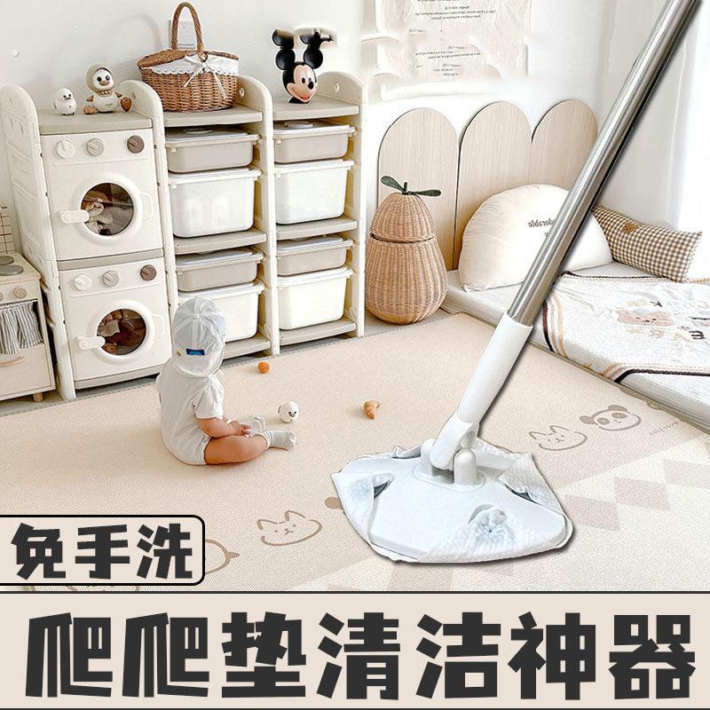 擦爬爬垫清洁拖把打扫工具神器清洗拖布垫子婴儿爬行垫泡沫清理