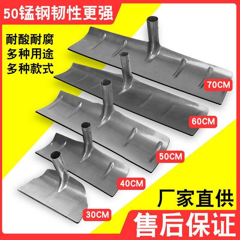 清粪铲钢爬子挂粪铲猪粪铲牛羊场刮粪板猪用鸽子板牛粪多用途锰钢