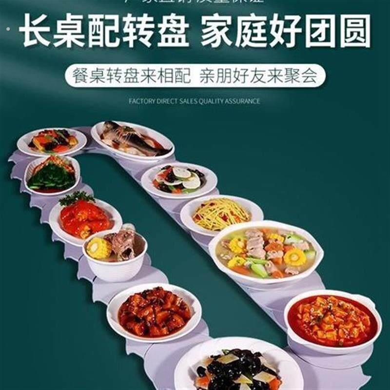 方桌转盘家用长桌转盘长方形餐桌手动旋转餐盘尺寸可调聚会长条桌