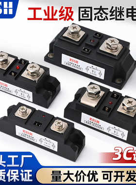 RISH工业级固态继电器H5500Z直流控交流SSR24V三相220V模块组