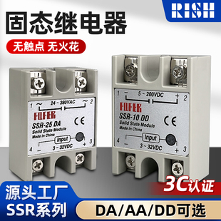 25DA40A60A SSR 阳直流控交流小型明 220V交流 24v单相固态继电器