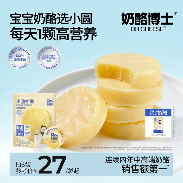 Товары от Dr.Cheese奶酪博士旗舰店