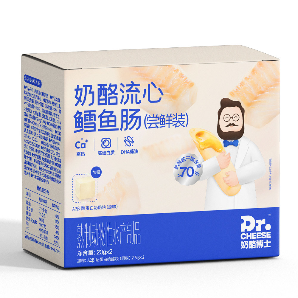 奶酪博士鳕鱼肠奶酪块尝鲜装属于什么档次？
