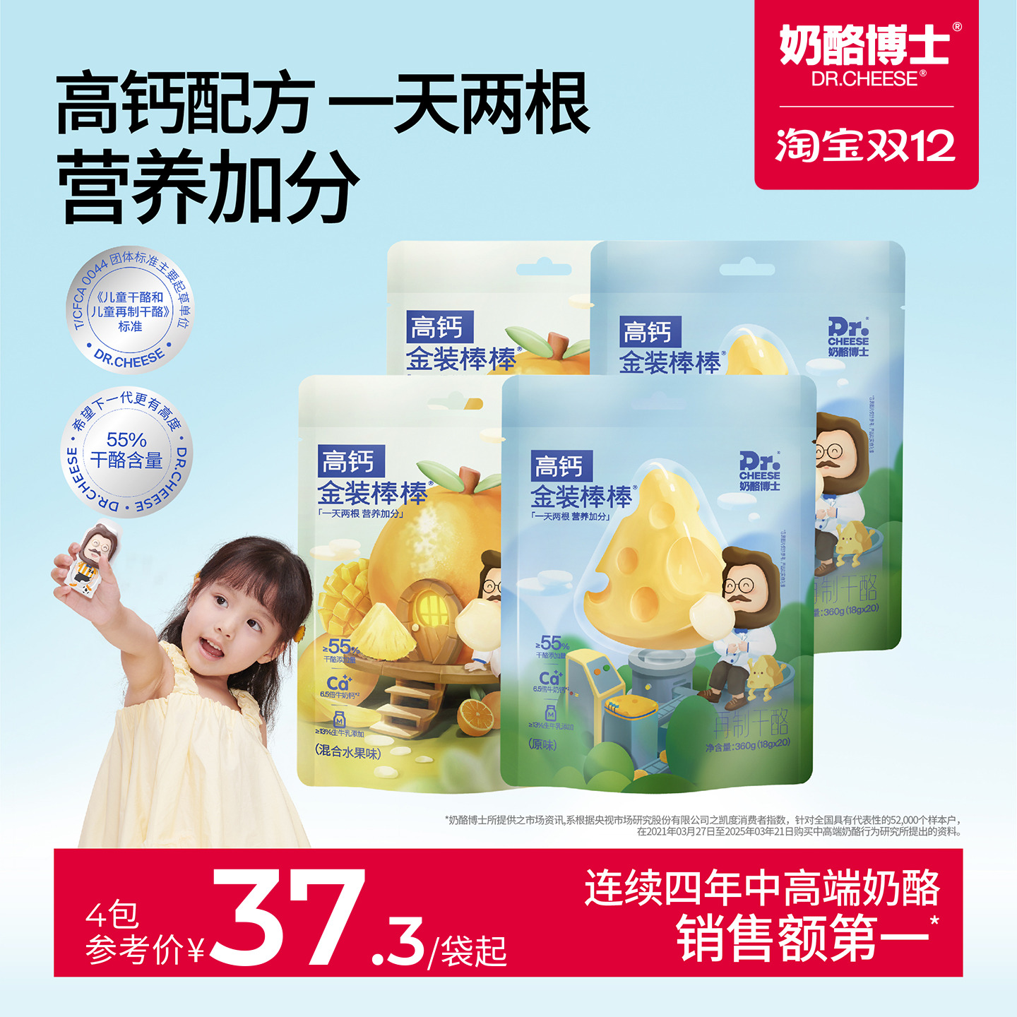 ڲҲʿ55%ҰװͯҸ߸Ӫʳ 21.9Ԫ