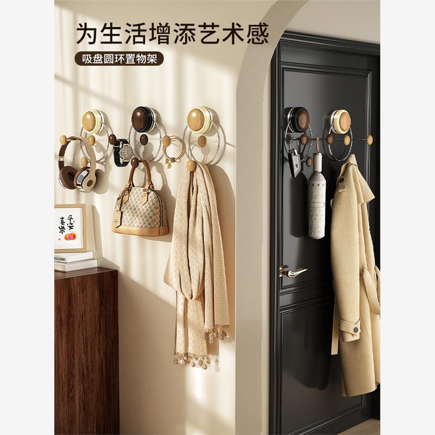 圆意环形吸盘挂钩免打孔