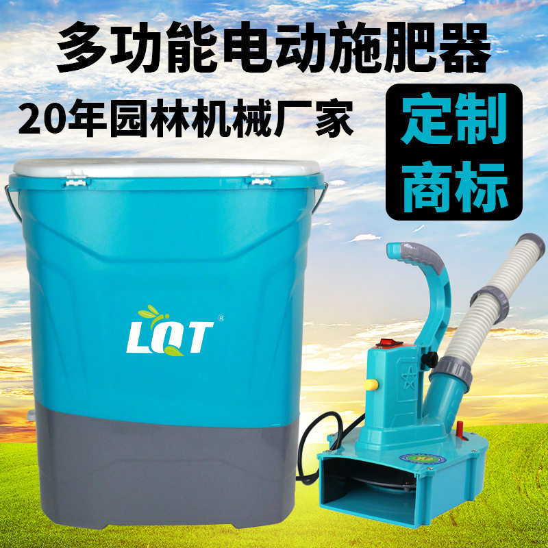 厂家直销20L背负式电动施