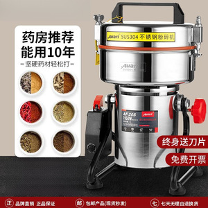 中药材粉碎机商用小型三