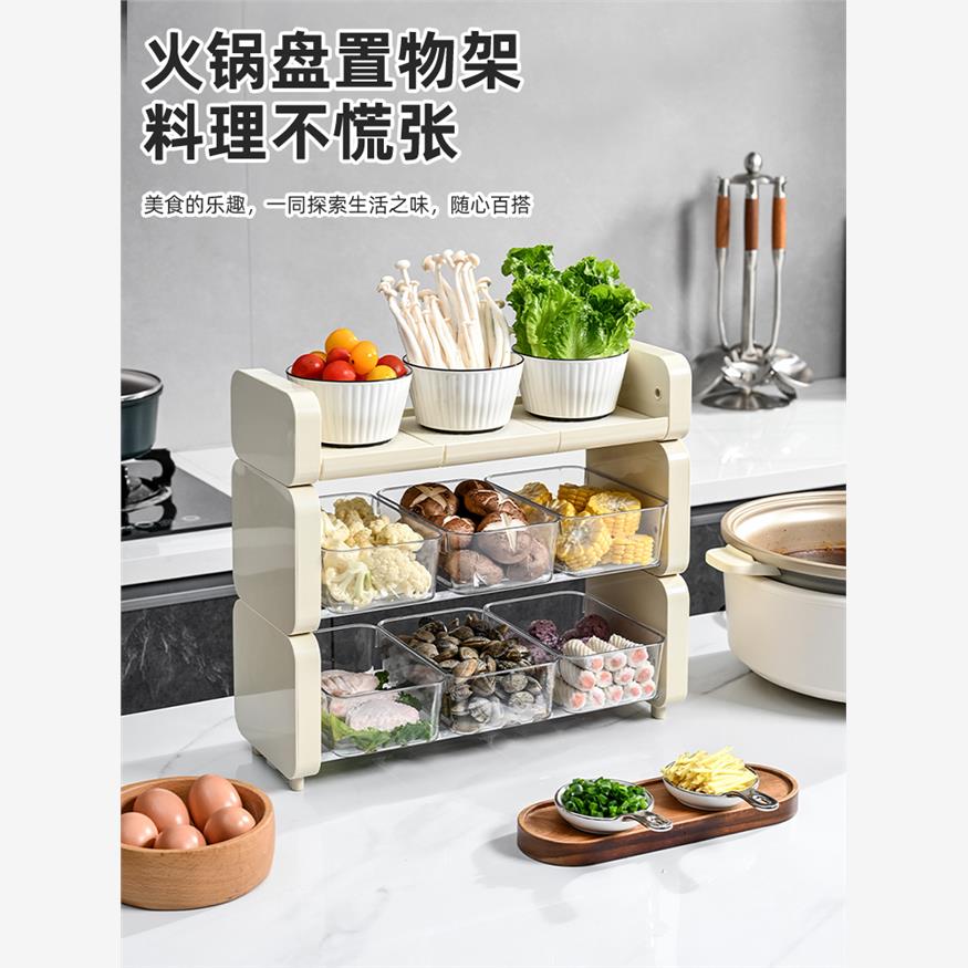 火锅备菜盘家用厨房食品