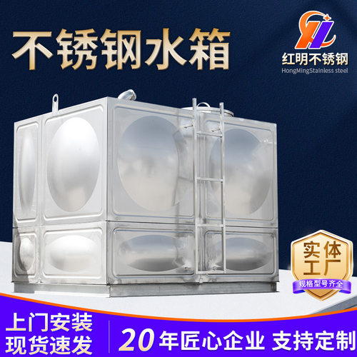 304不锈钢储水罐方形消防