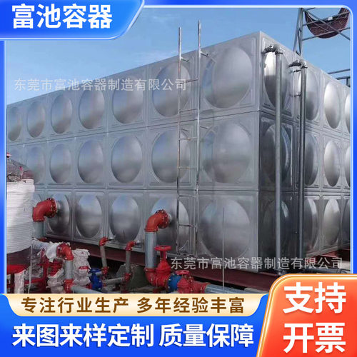 不锈钢304方形加厚生活储