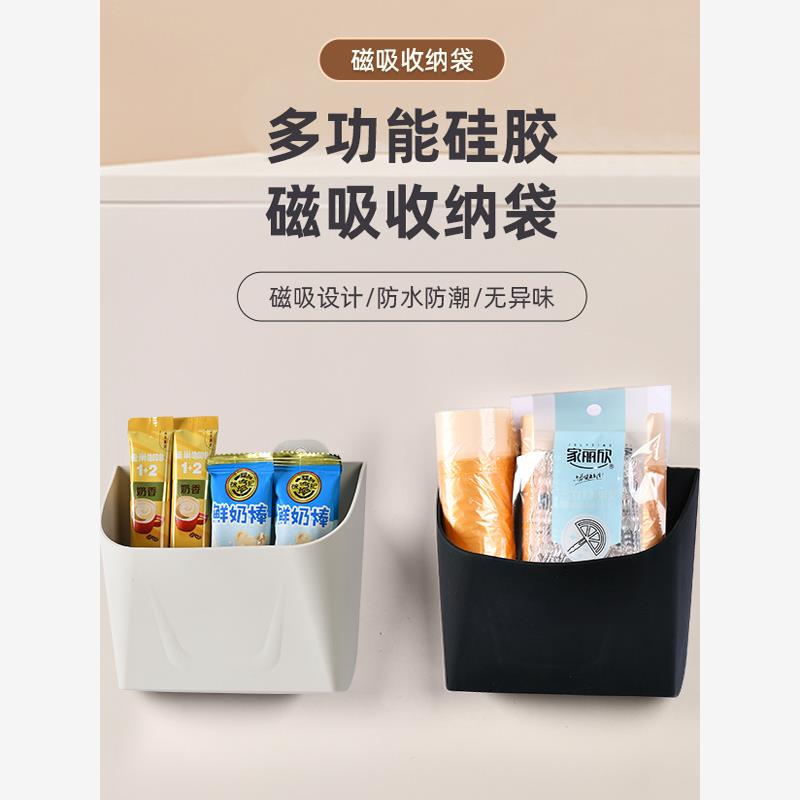 吸盘收纳盒壁挂式硅胶吸