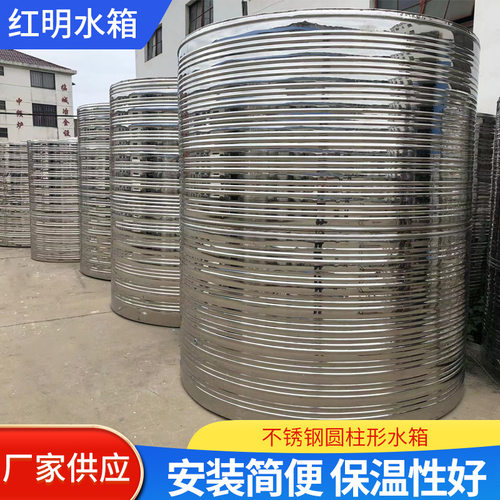 304圆柱形保温水箱不锈钢