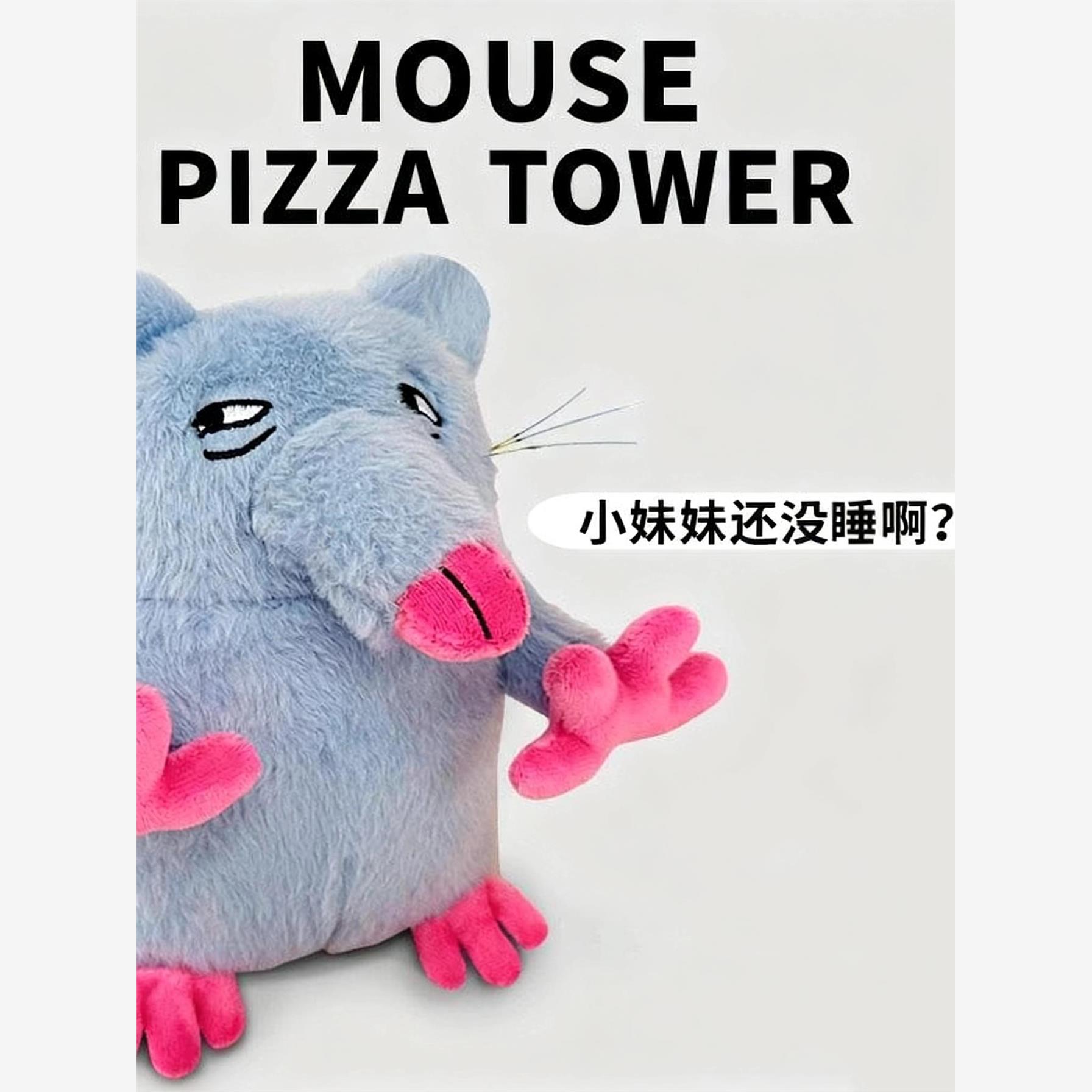 小妹妹还没睡呀比披萨塔